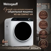 Сушильная машина Weissgauff WD 486 Compact Air кл.энер.:B макс.загр.:6кг белый (441339)