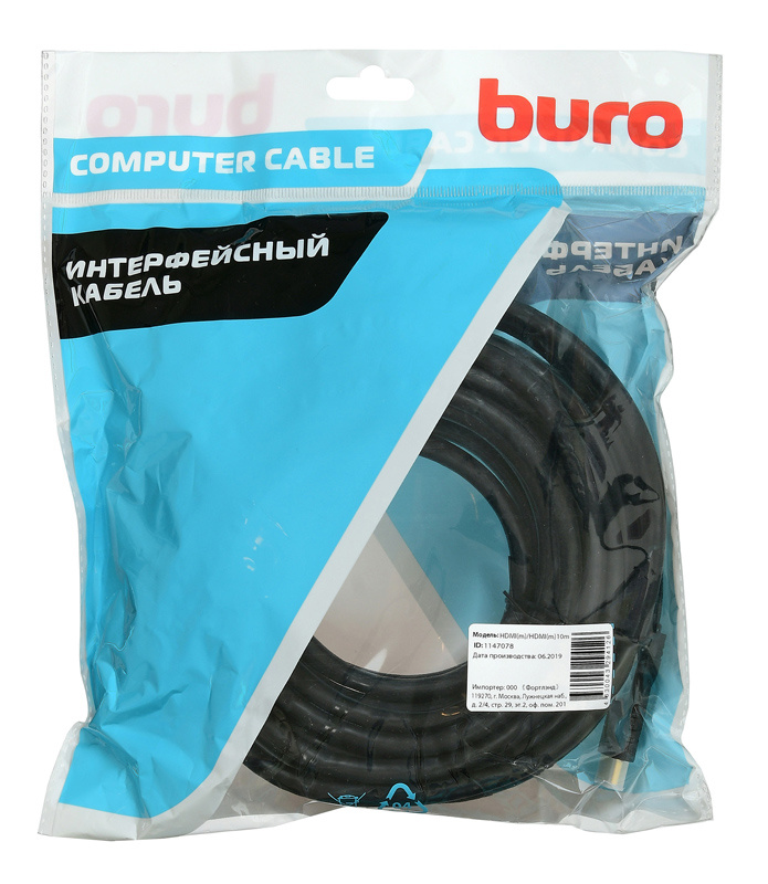 Кабель аудио-видео Buro HDMI 2.0 HDMI (m)/HDMI (m) 10м. позолоч.конт. черный (BHP HDMI 2.0-10)