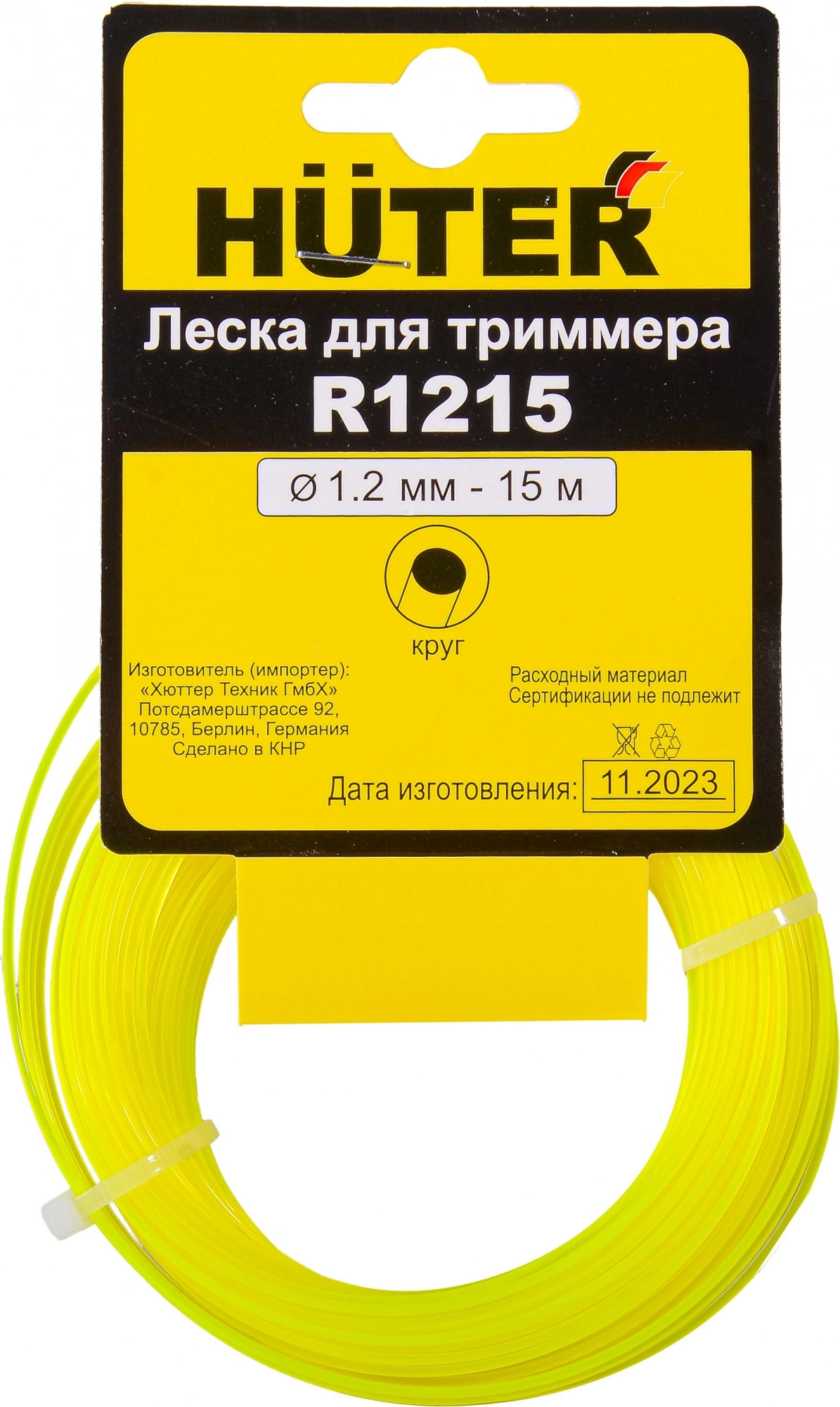 Леска для садовых триммеров Huter R1215 d=1.2мм L=15м для Huter GET-400S/600S (71/1/8)