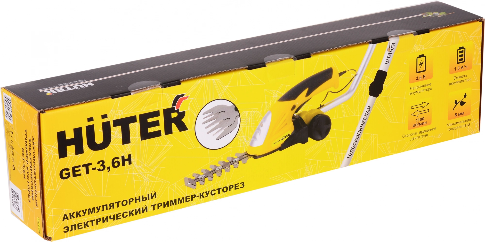 Кусторез/ножницы для травы Huter GET-3,6Hаккум. (в компл.:телескопич.рук.) (70/1/29)