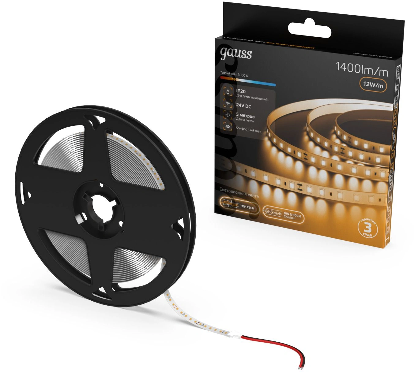 Лента Gauss 23637032010 5м