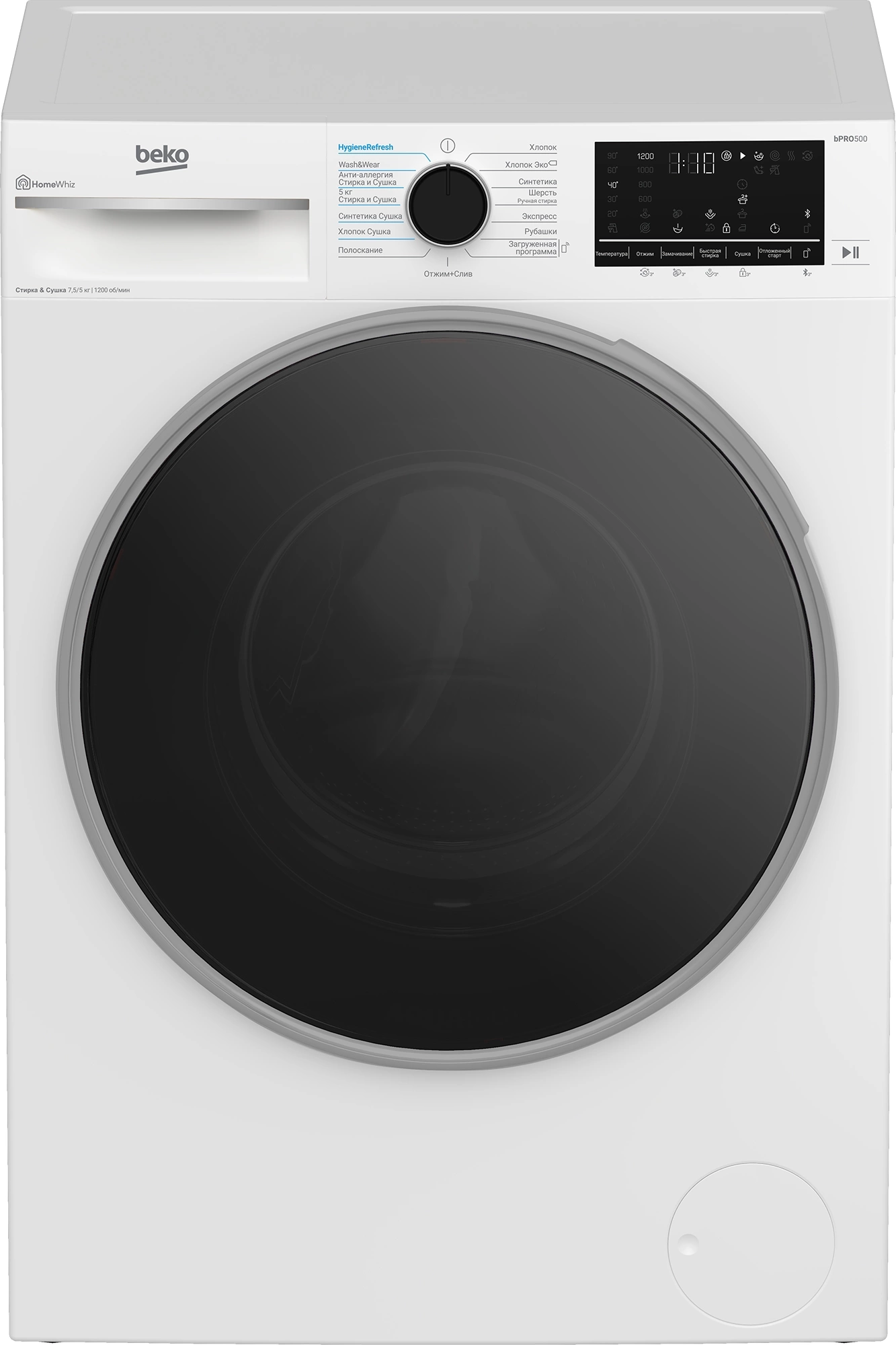 Стиральная машина Beko B3DFR57H23W класс: B загр.фронтальная макс.:7кг (с сушкой)