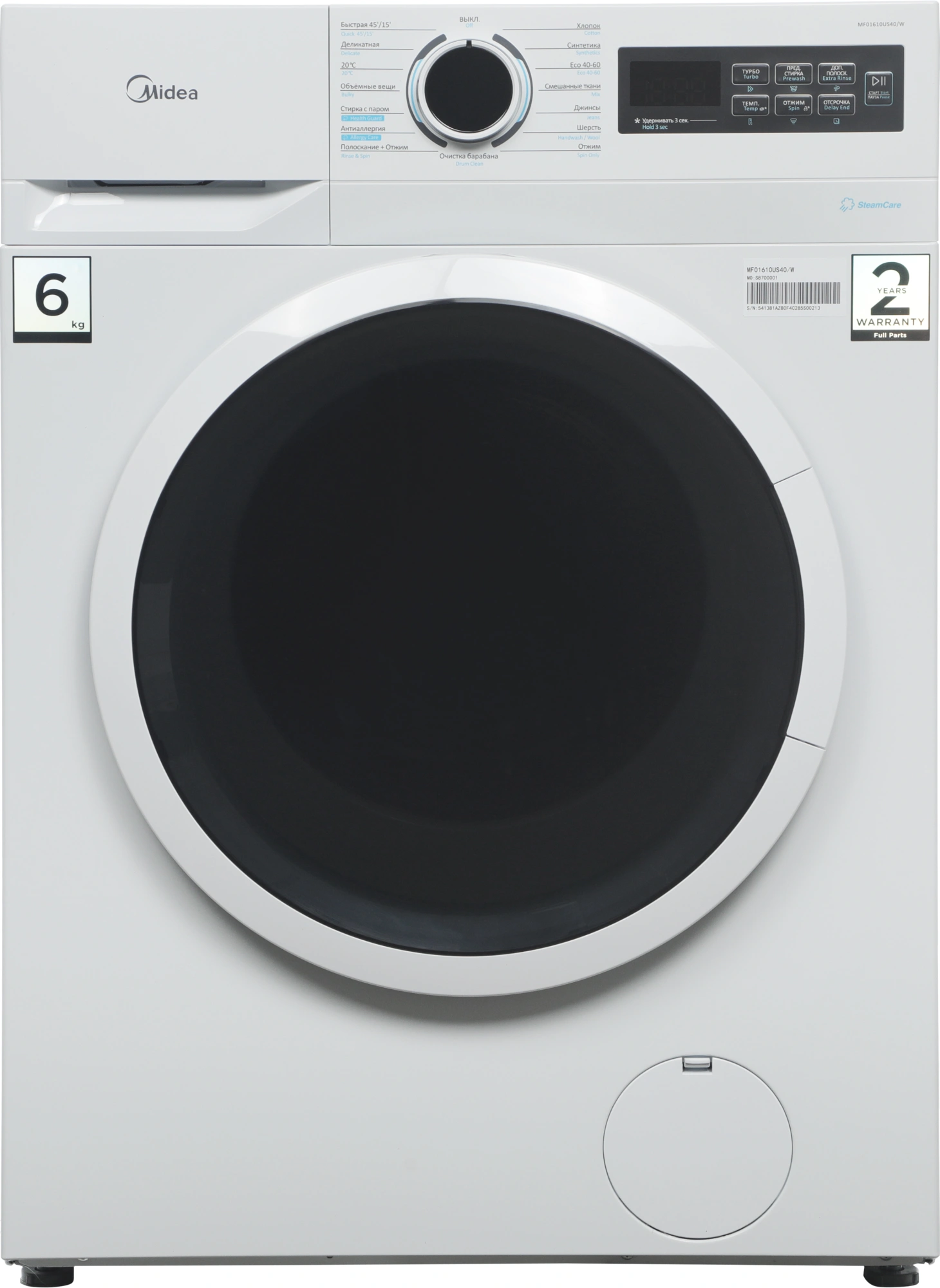 Стиральная машина Midea MF01610US40/W класс: A загр.фронтальная макс.:6кг белый