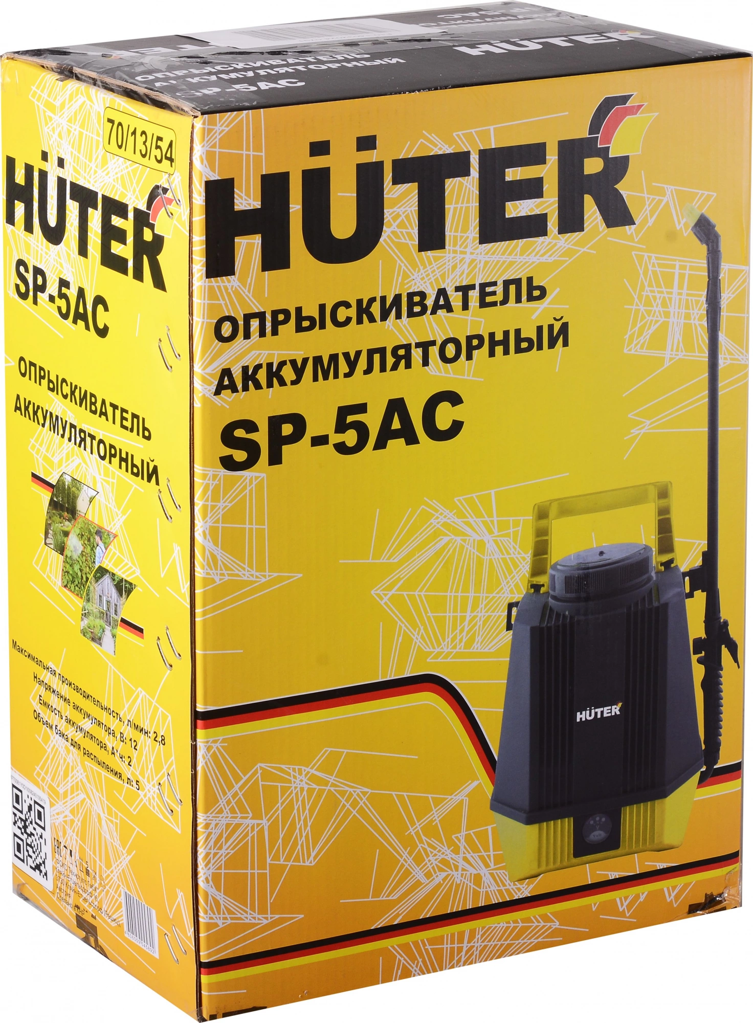 Опрыскиватель Huter SP SP-5AC аккум. наплеч. 5л желтый/черный (70/13/54)