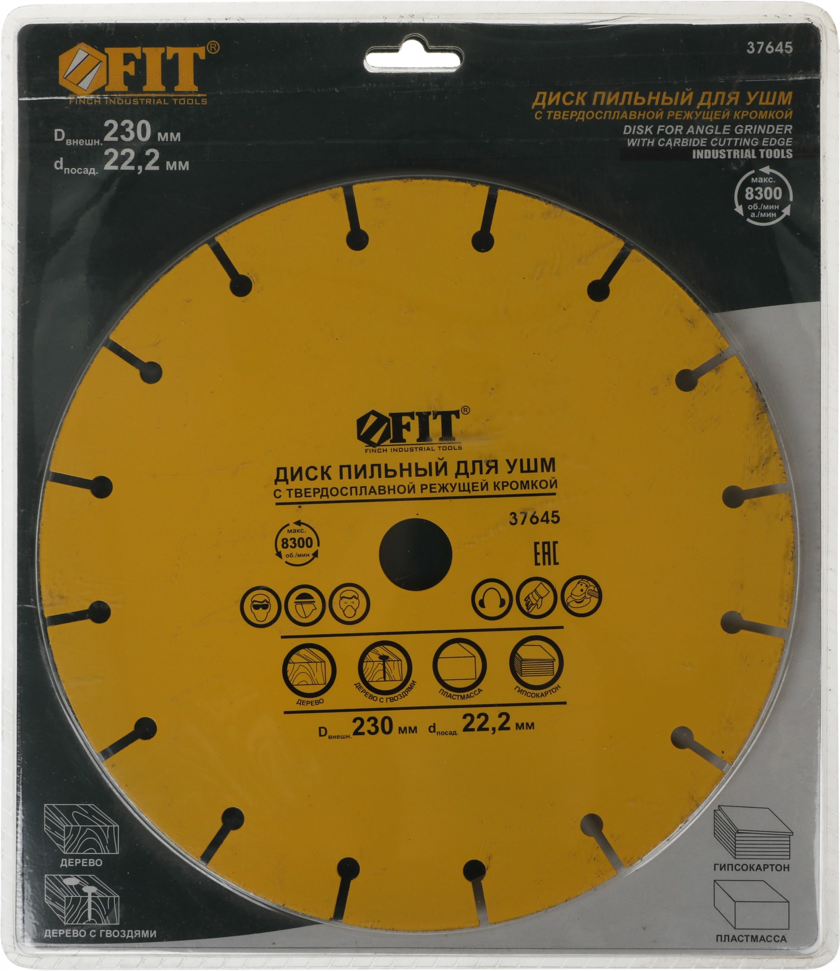 Диск пильный по дер. FIT 37645 d=230мм d(посад.)=22.2мм (угловые шлифмашины) (упак.:1шт)