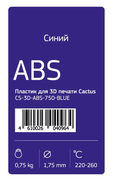 Пластик для принтера 3D Cactus CS-3D-ABS-750-BLUE ABS d1.75мм 0.75кг 1цв.