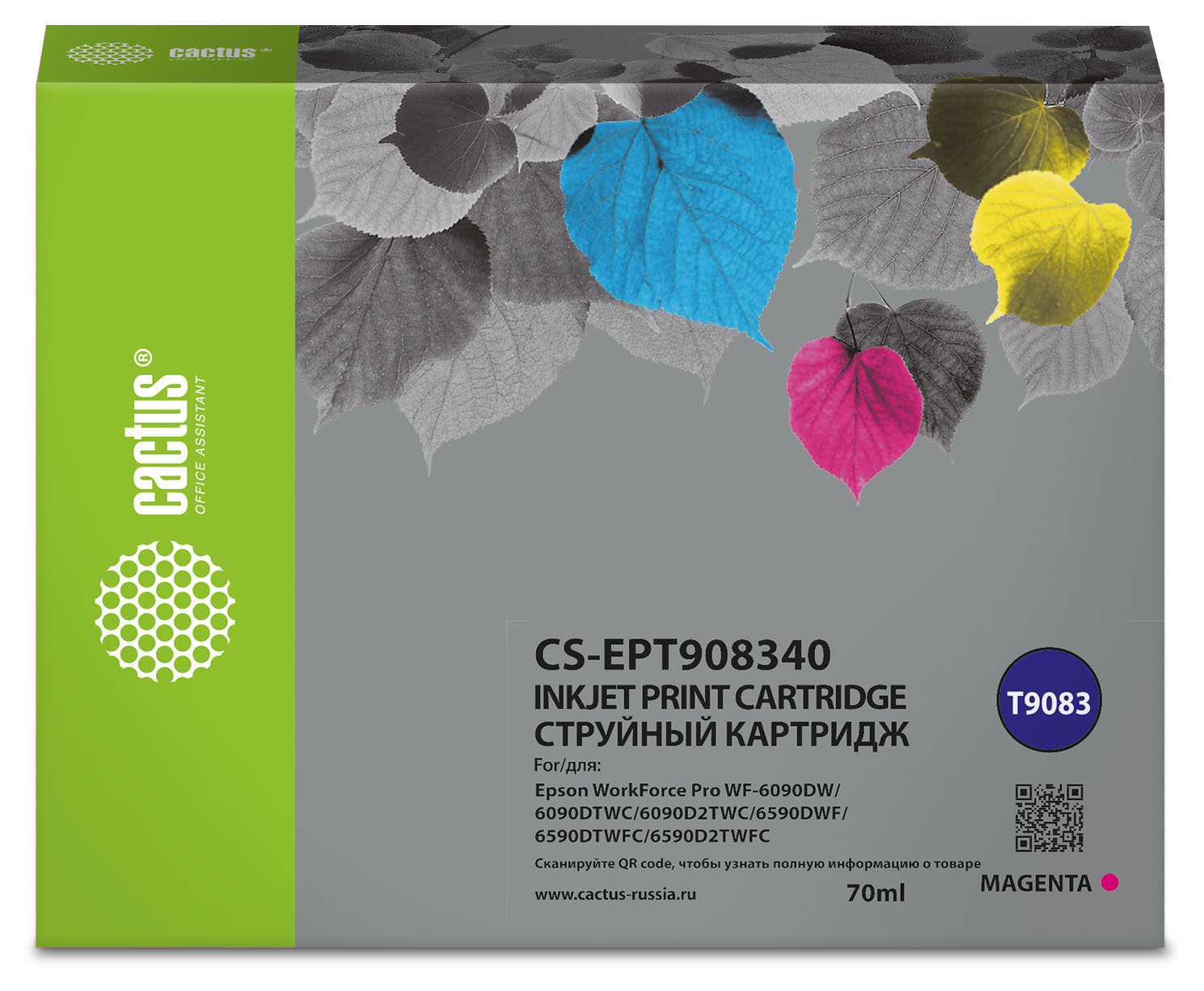 Картридж струйный Cactus CS-EPT908340 T9083 пурпурный (70мл) для Epson WorkForce WF-6090DW/WF-6590DWF Pro