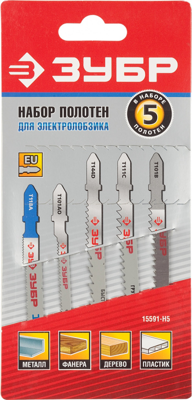Набор пилок универсальные Зубр 15591-H5 5пред. (лобзики)
