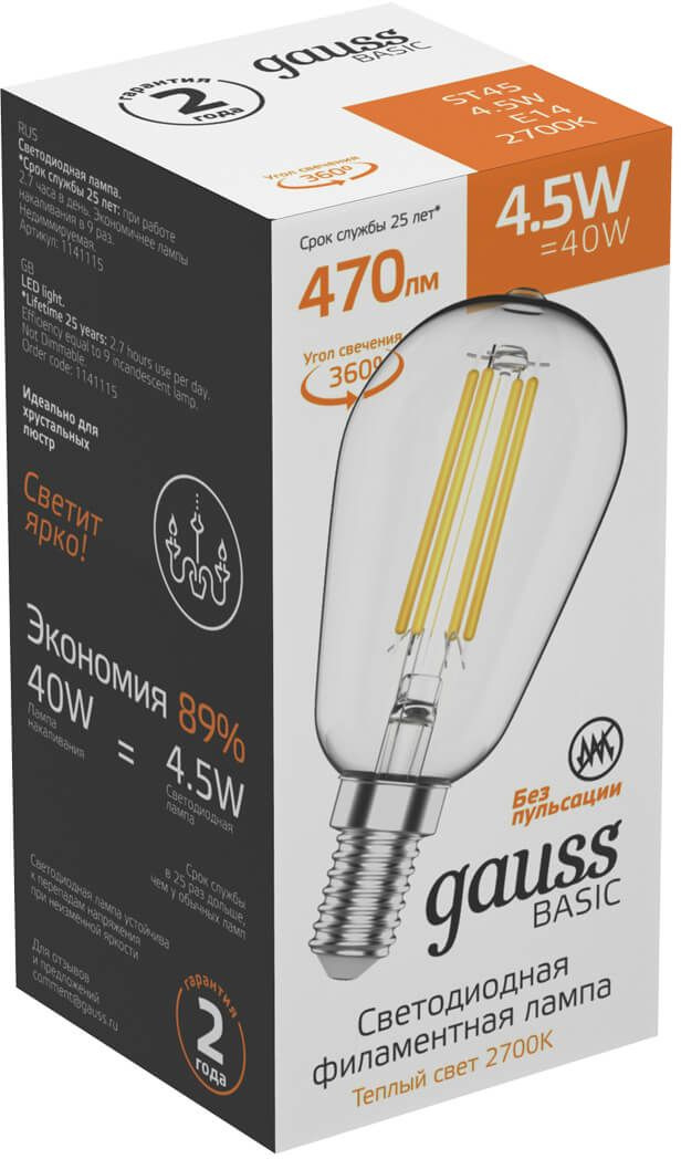 Лампа светодиодная Gauss Basic 1141115 4.5Вт цок.:E14 220B св.свеч.бел.теп. (упак.:10шт)