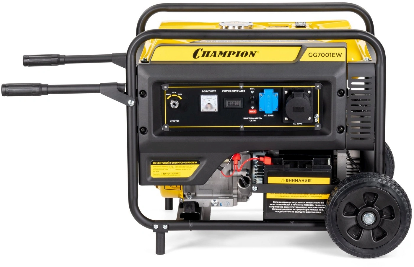 Генератор Champion GG7001EW 7.5кВт