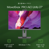 Моноблок Digma Pro Unity 27" Full HD i7 1255U (1.7) 16Gb SSD1Tb Iris Xe CR Windows 11 Pro GbitEth WiFi BT 90W клавиатура мышь Cam серый/черный 1920x1080