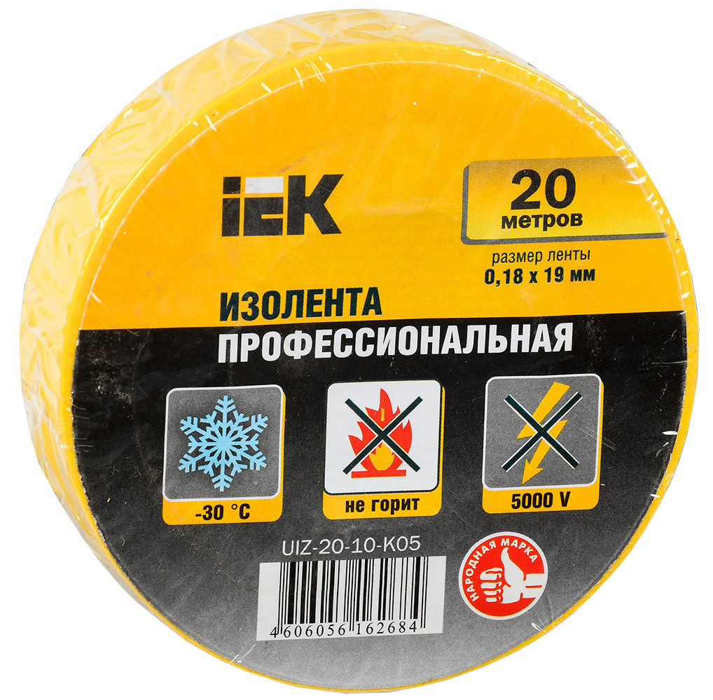 Изолента IEK UIZ-20-10-K05 ш.19мм 20м желтый