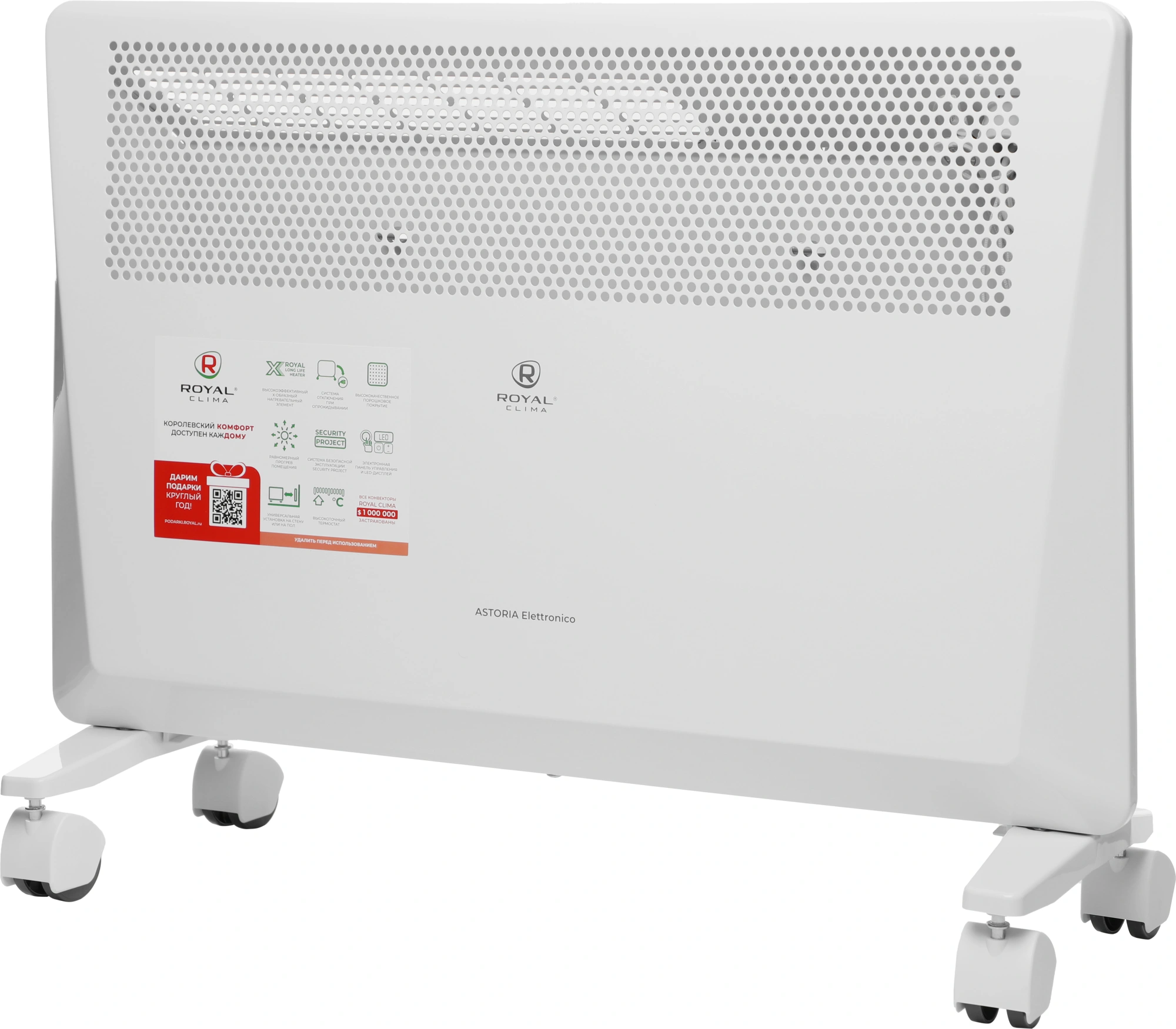 Конвектор Royal Clima Astoria Elettronico REC-AT1500E 1500Вт белый