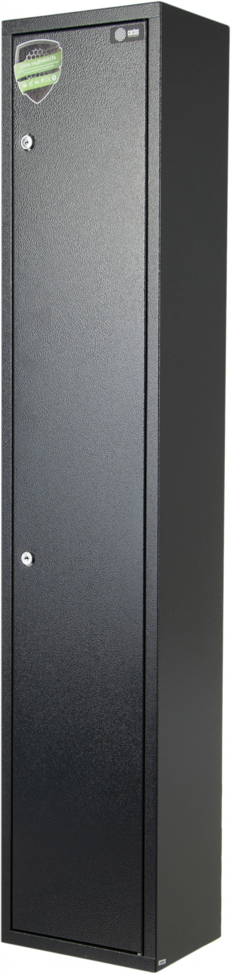 Сейф оружейный Cactus CS-SF-GK125 взломостойкий 1250x250x185мм ключевой