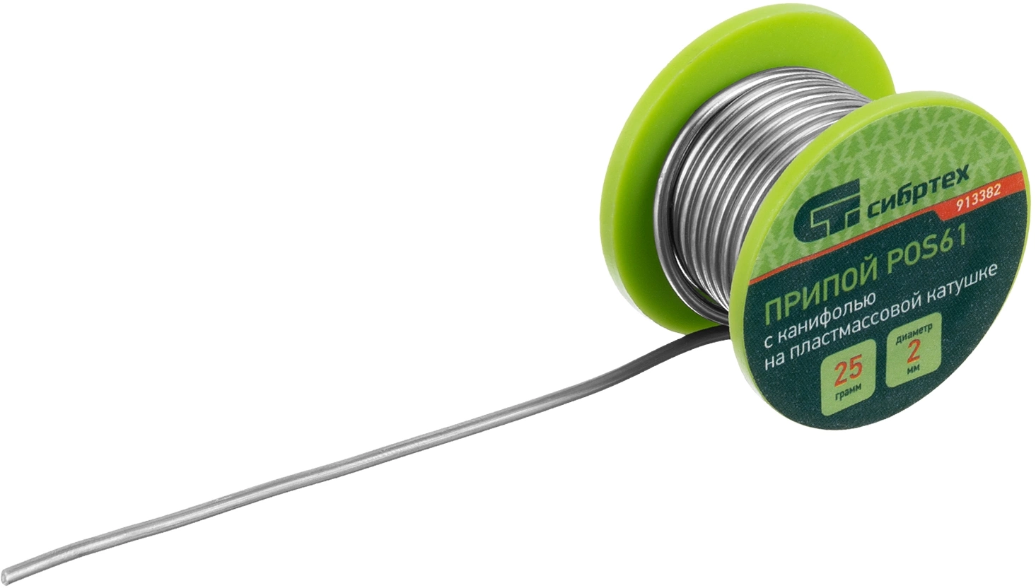 Припой Сибртех 913382 упак.:1шт