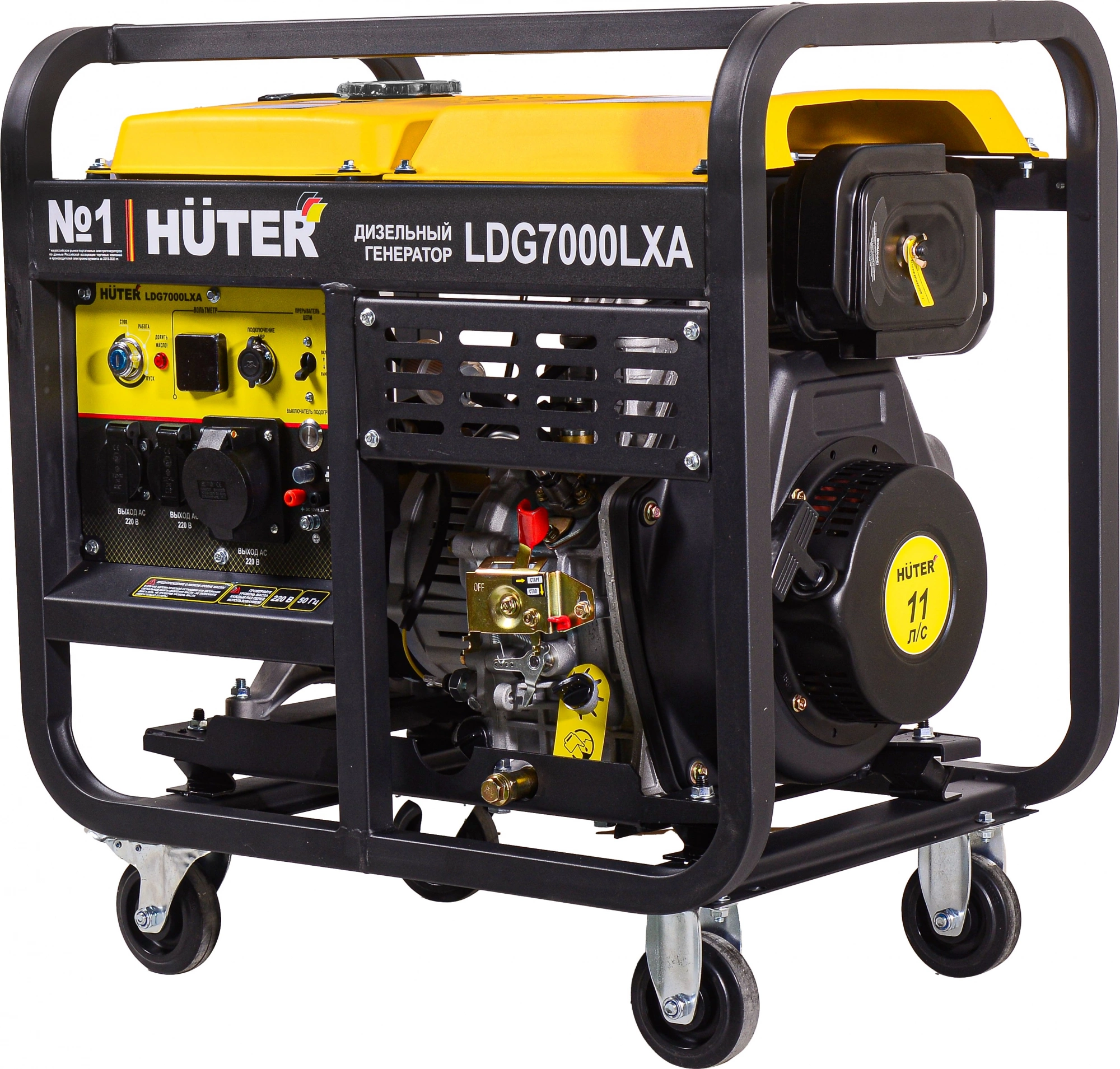 Генератор Huter LDG 7000LXА 5.5кВт