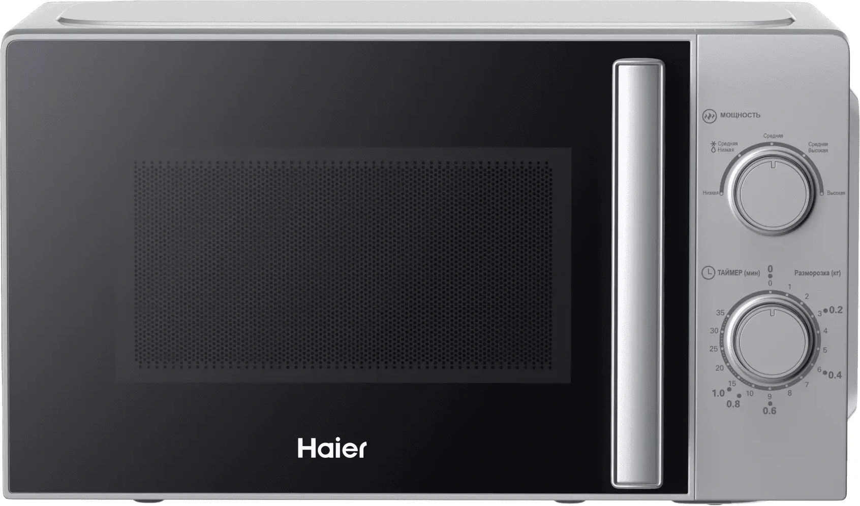 Микроволновая Печь Haier HMB-MM207SA 20л. 700Вт серебристый