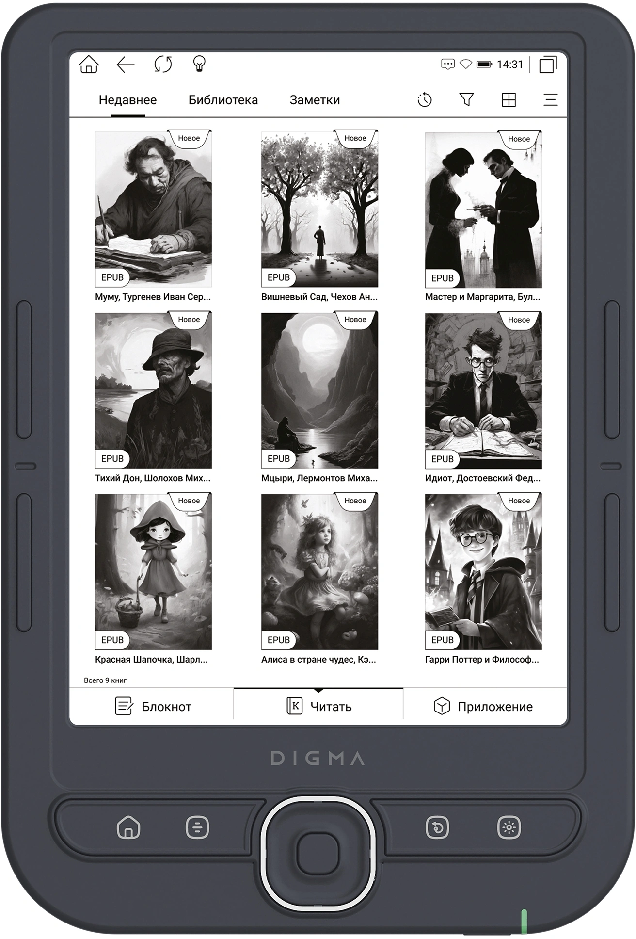 Электронная книга Digma luma 6" E-ink HD Pearl 1024x758 Touch Screen 1.2Ghz 256Mb/32Gb/microSDHC/подсветка дисплея темно-серый (в компл.:обложка)