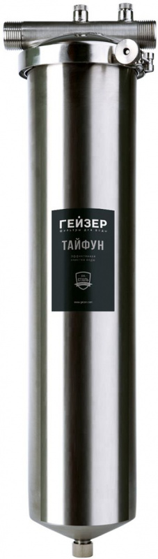 Корпус Гейзер Тайфун 20"х1" серебристый