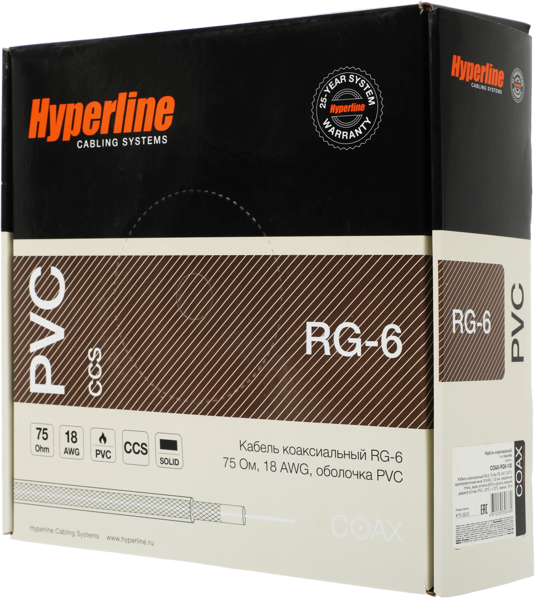 Кабель коаксиальный Hyperline COAX-RG6-100 RG-6 FTP PVC внутренний 100м черный