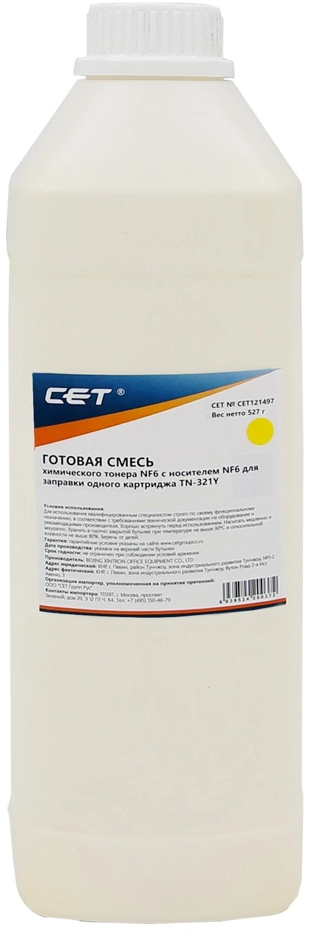 Тонер Cet NF6Y/NF6D CET121497 желтый бутылка 527гр. (в компл.:девелопер) для принтера C224/284/364
