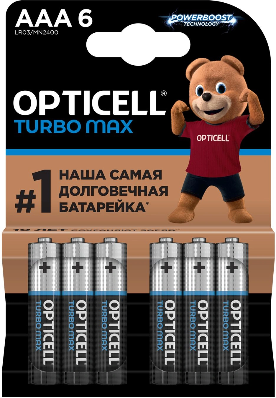 Батарея Opticell Turbo MAX LR03 AAA (6шт) блистер