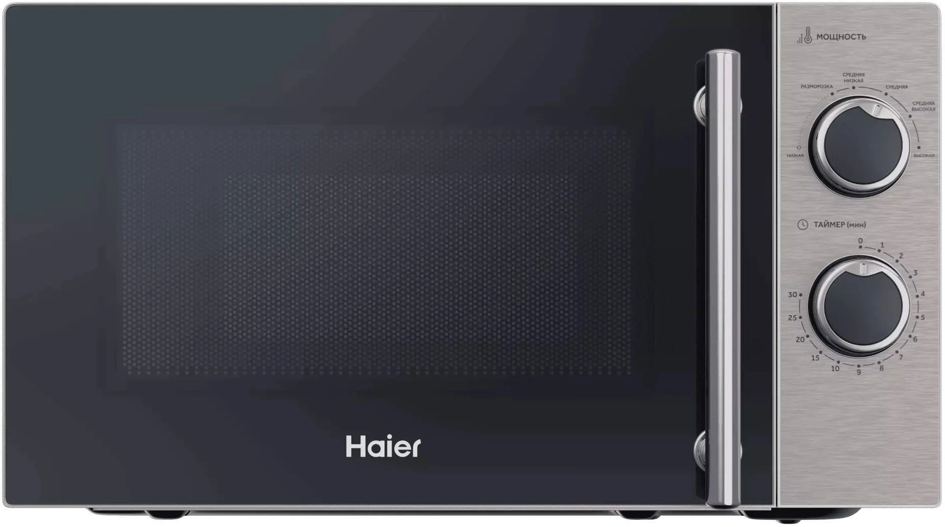 Микроволновая Печь Haier HMG-MM207SA 20л. 700Вт серебристый