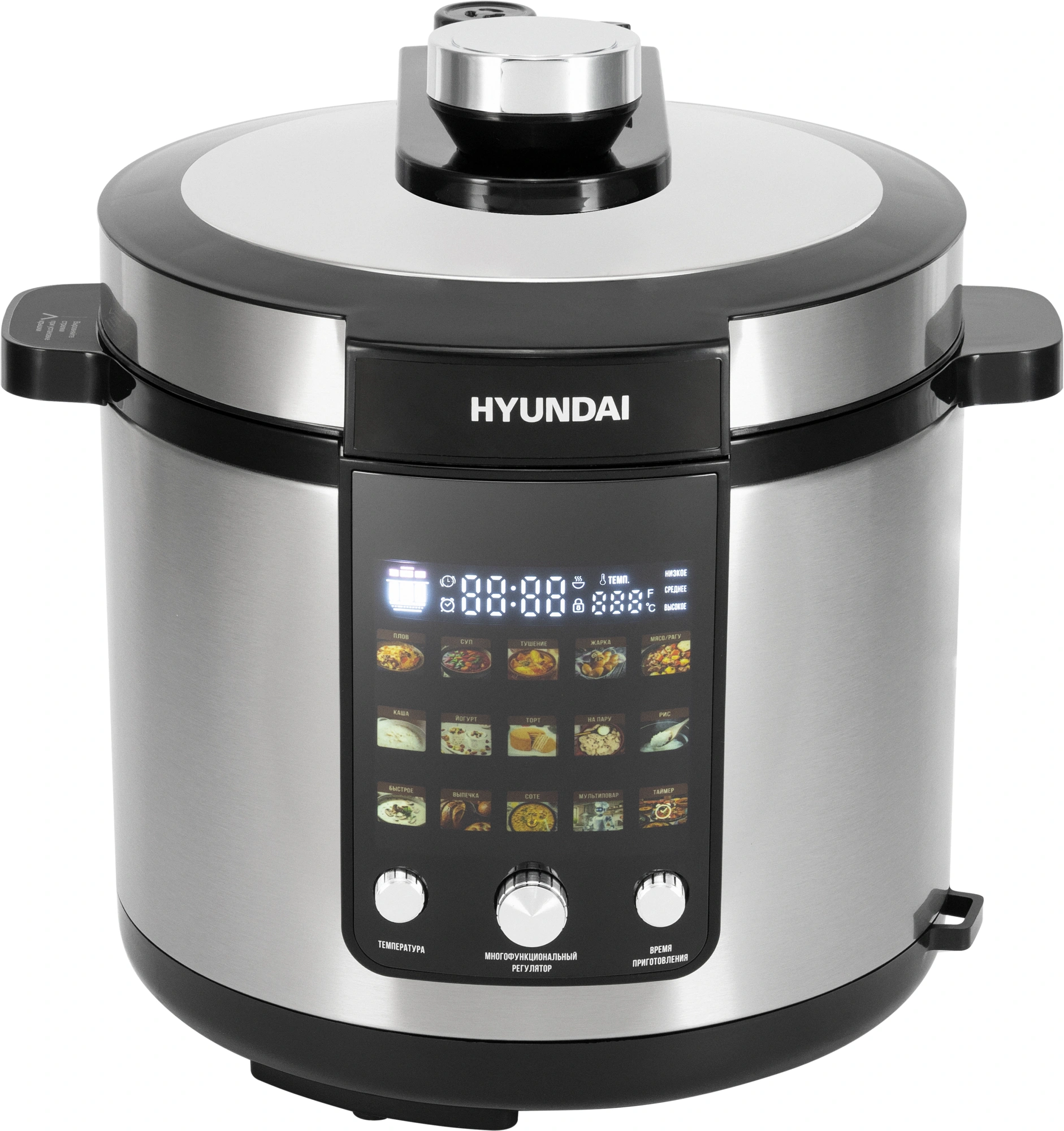 Мультиварка-скороварка Hyundai HYMC-2402 6л 1200Вт серебристый/черный