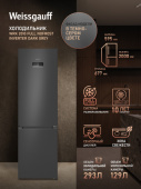 Холодильник Weissgauff WRK 2010 Full NoFrost Inverter Dark 2-хкамерн. серый