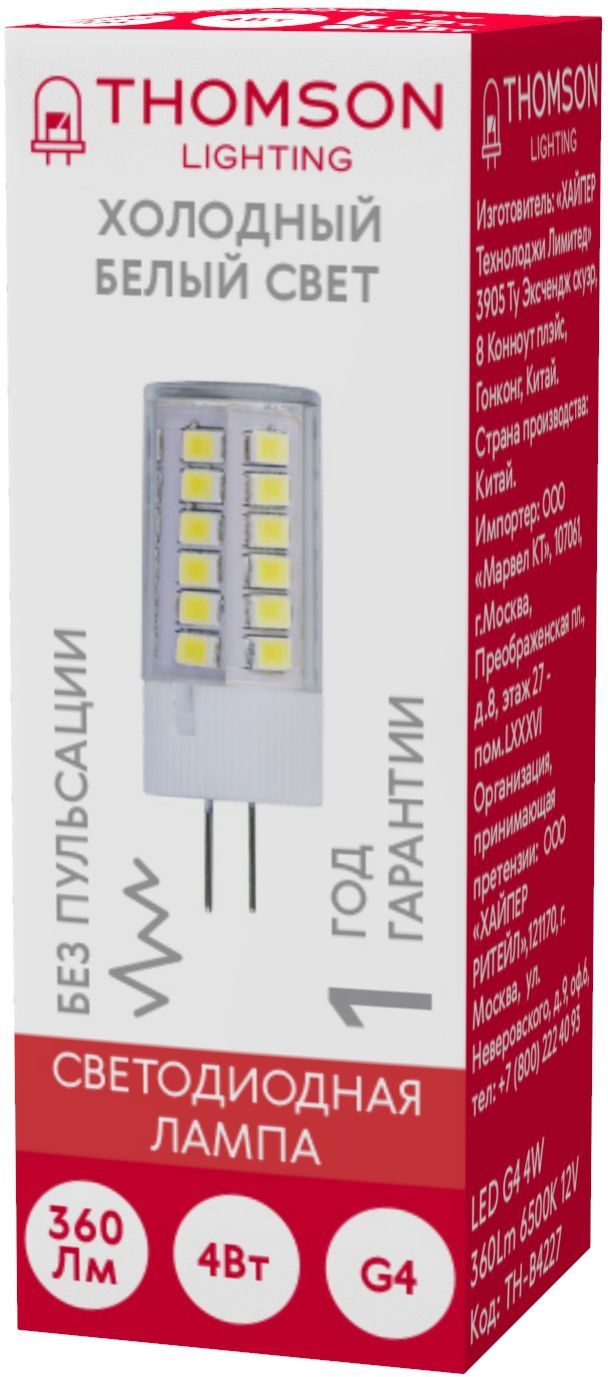 Лампа светодиодная Thomson TH-B4227 4Вт цок.:G4 капсул. 12B св.свеч.бел.хол. (упак.:1шт)