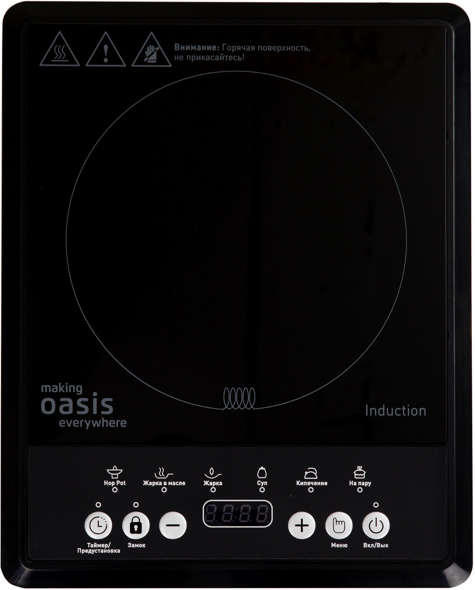 Плита Индукционная Oasis PI-B12SK черный закаленное стекло (настольная) (РI-B12SK)