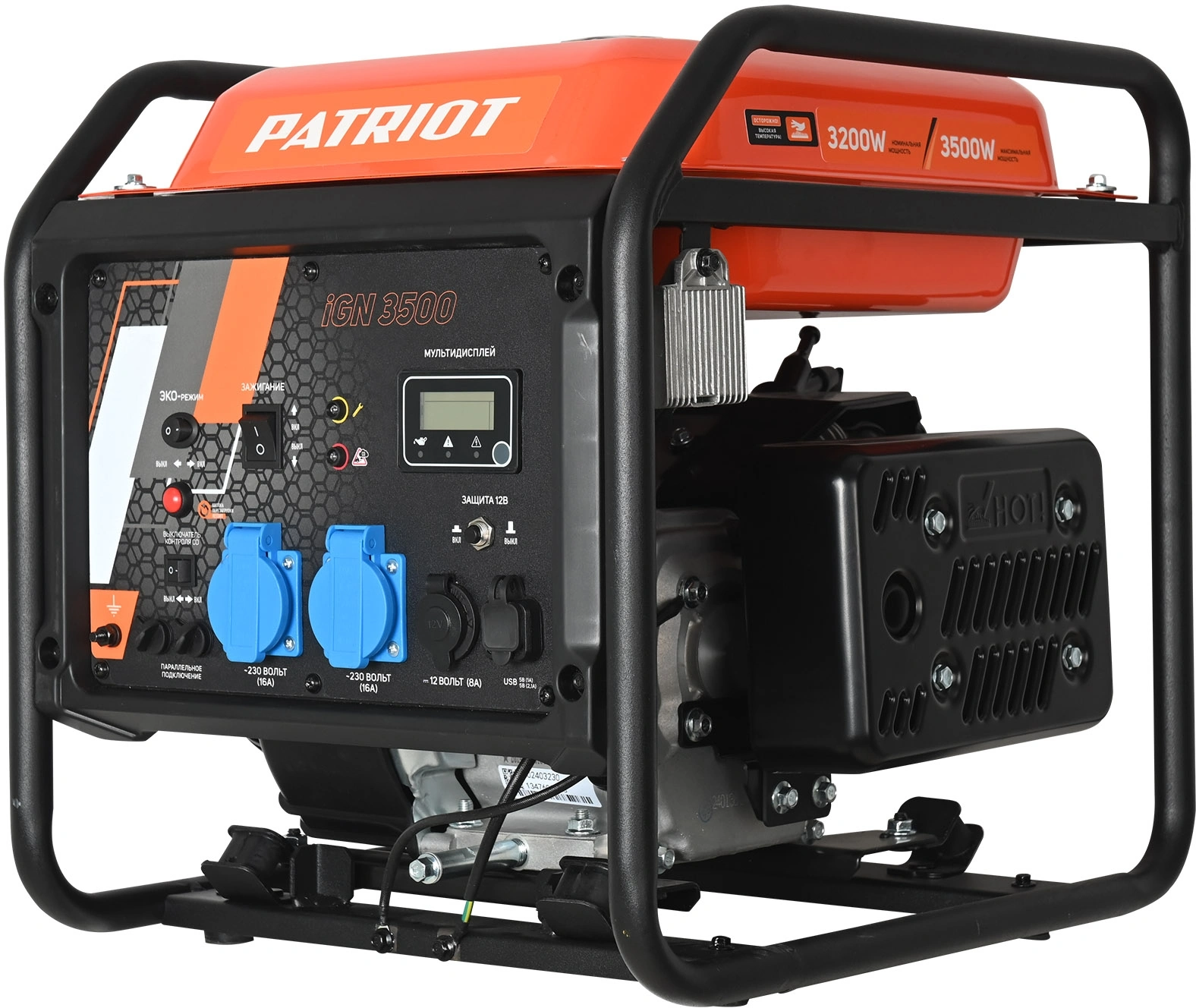 Генератор Patriot iGN 3500 3.5кВт