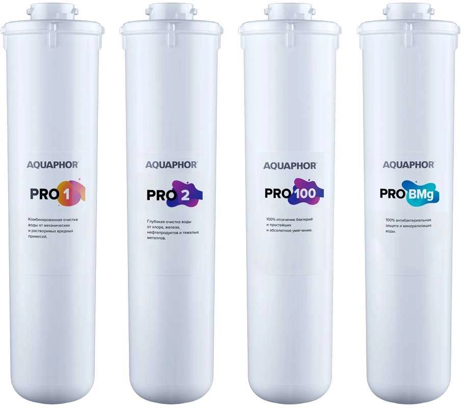 Комплект картриджей Аквафор DWM-202SN Pro для проточных фильтров (упак.:1шт)