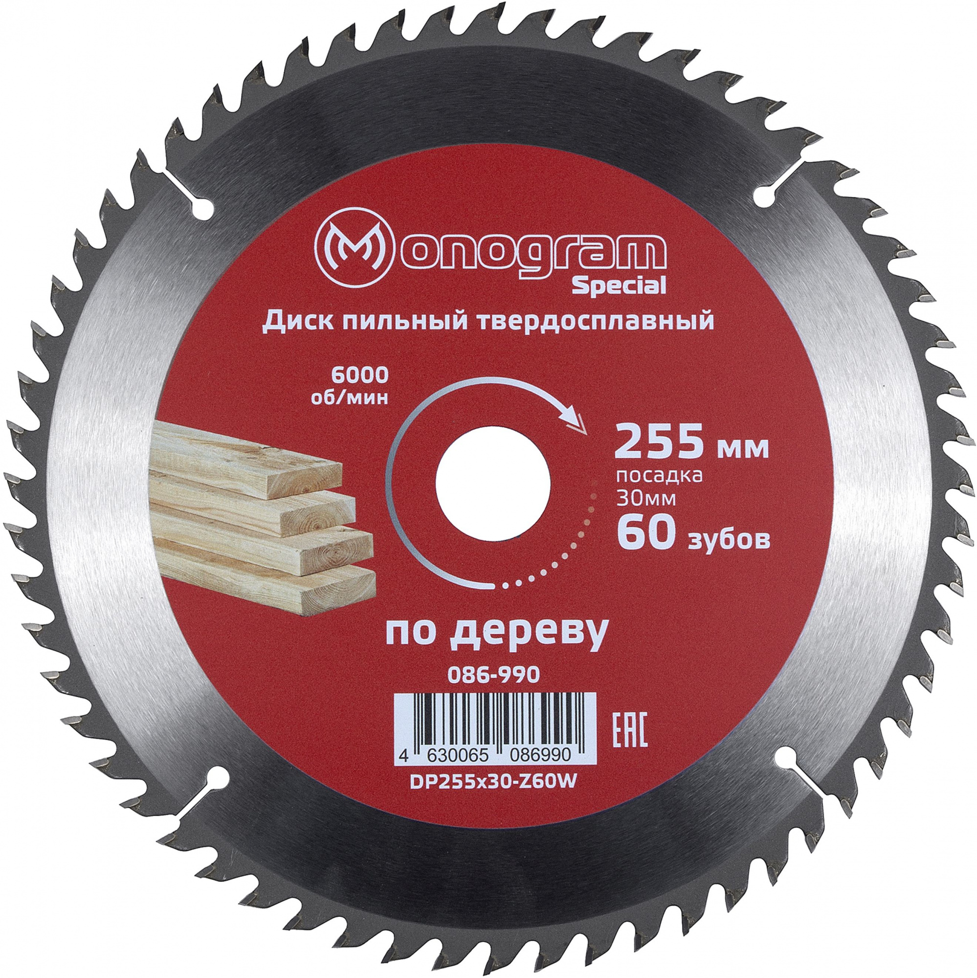 Диск пильный по дер. Monogram 086-990 d=255мм d(посад.)=30мм (циркулярные пилы) (упак.:1шт)