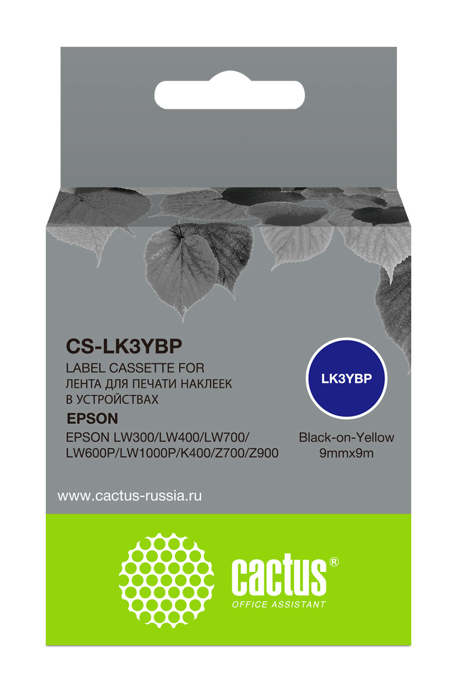 Картридж ленточный Cactus CS-LK3YBP LK-3YBP черный на желтом 9x9 для Epson LW300/LW400/LW700/LW600P/LW1000P/K400/Z700/Z900
