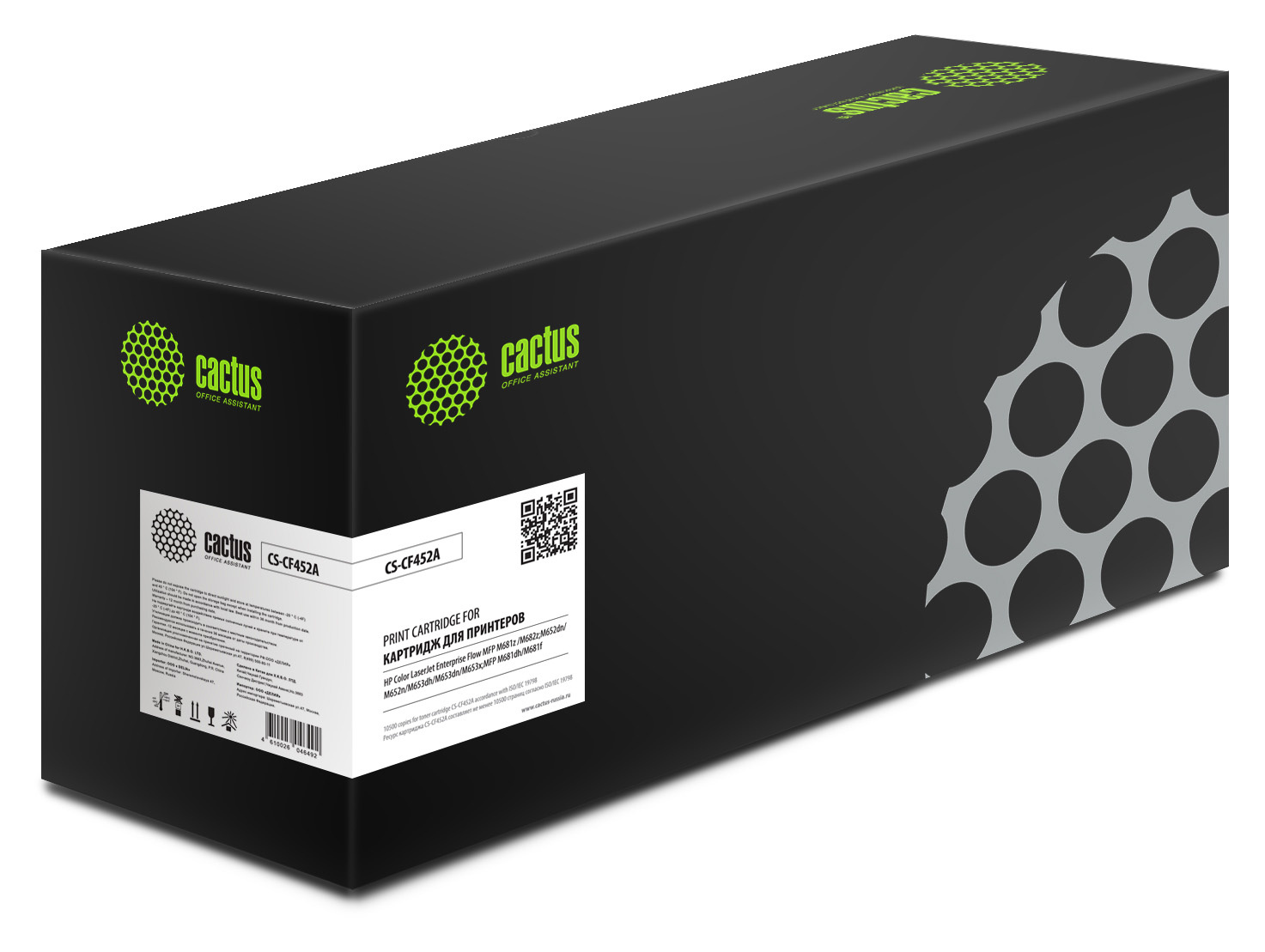 Картридж лазерный Cactus CS-CF452A CF452A желтый (10500стр.) для HP CLJ Ent M652dn/M653dn/M681dh с чипом