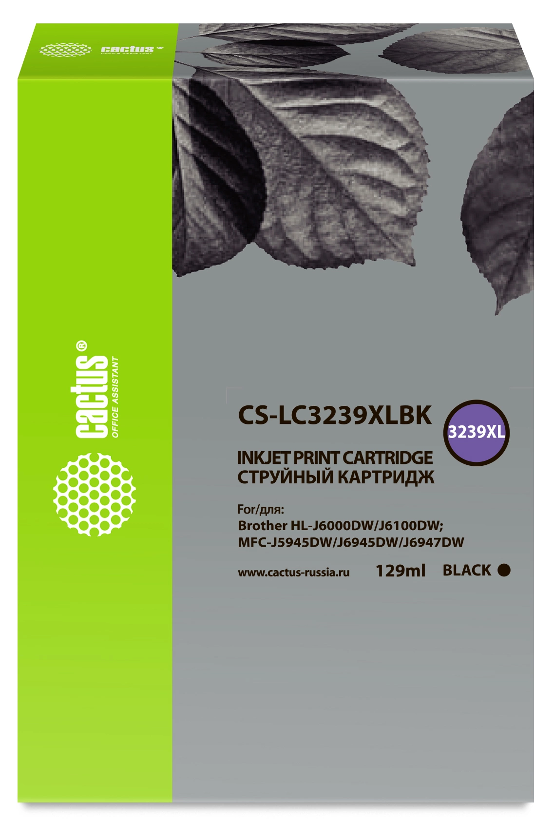 Картридж струйный Cactus CS-LC3239XLBK черный пигментный (129мл) для Brother HL-J6000DW/J6100DW с чипом