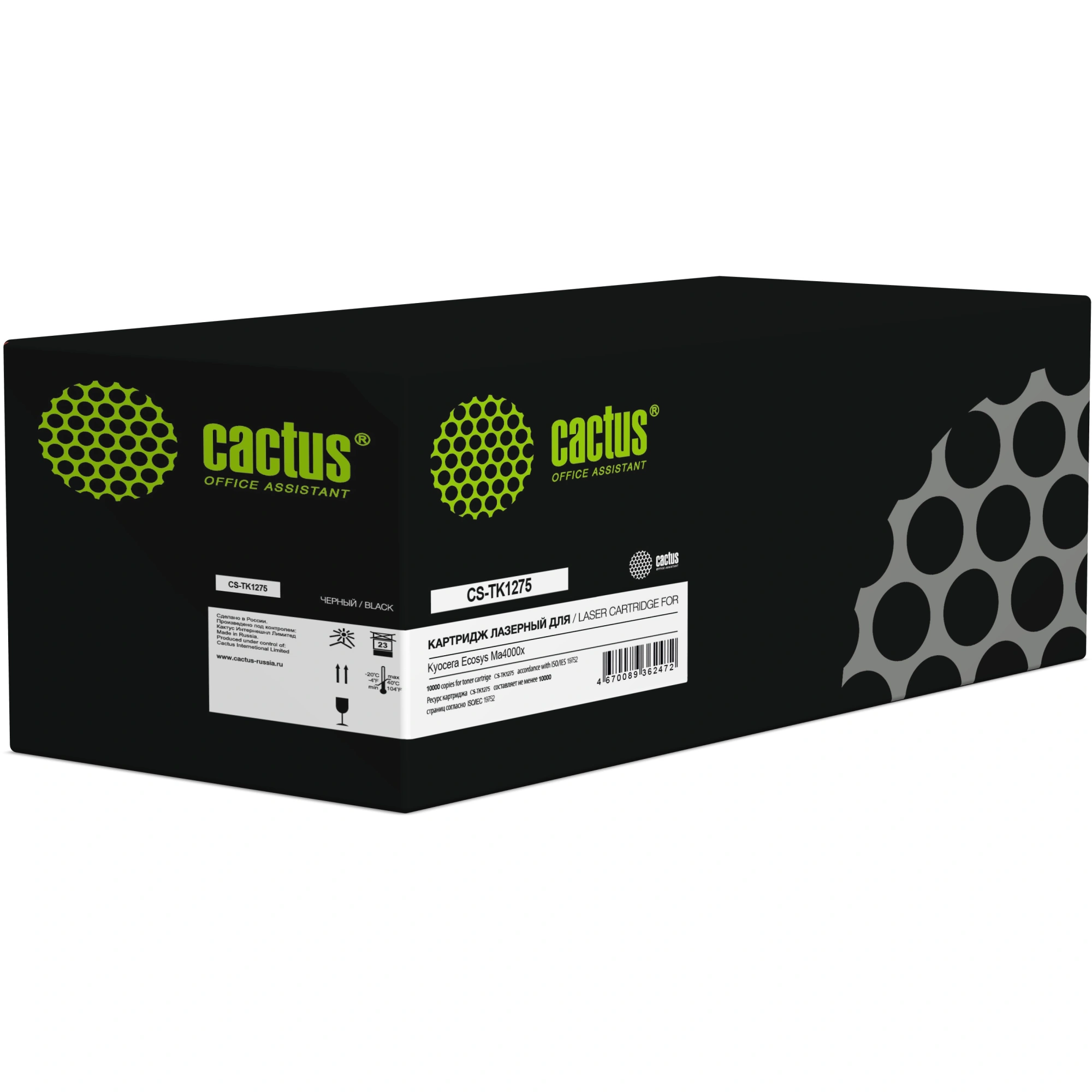 Картридж лазерный Cactus CS-TK1275 TK-1275 черный (10000стр.) для Kyocera ECOSYS MA4000x