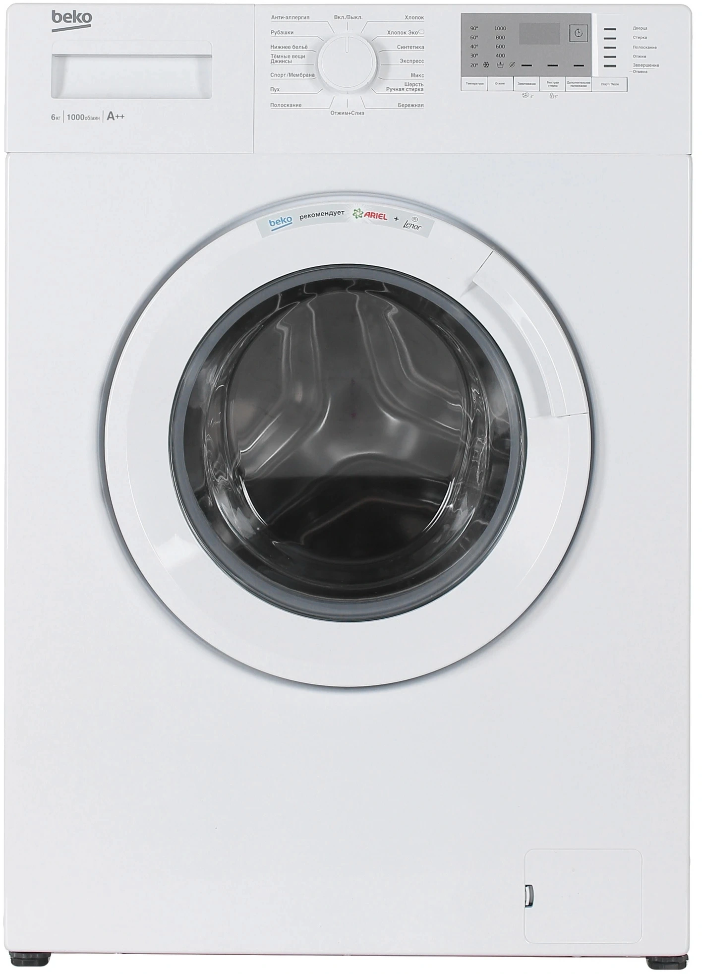 Стиральная машина Beko WRE6512BWW класс: A загр.фронтальная макс.:6кг белый