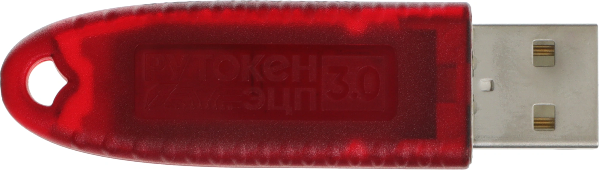 Компонент ПАК Rutoken ЭЦП 3.0 3120 серт. ФСТЭК