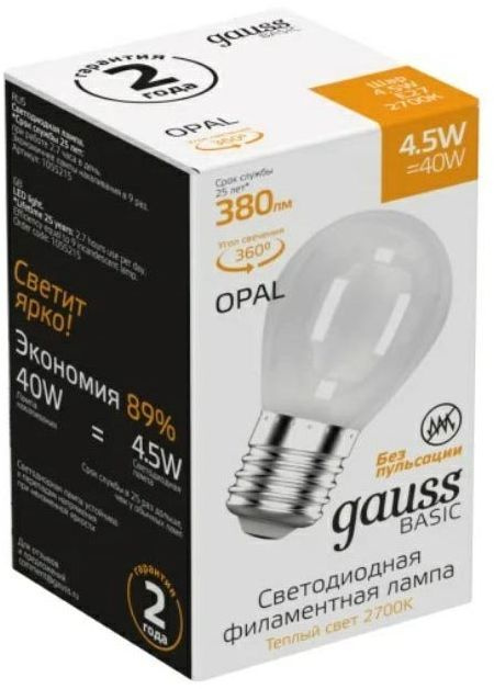 Лампа светодиодная Gauss Basic 1055215 4.5Вт цок.:E27 шар 220B 2700K св.свеч.бел.теп. (упак.:10шт)