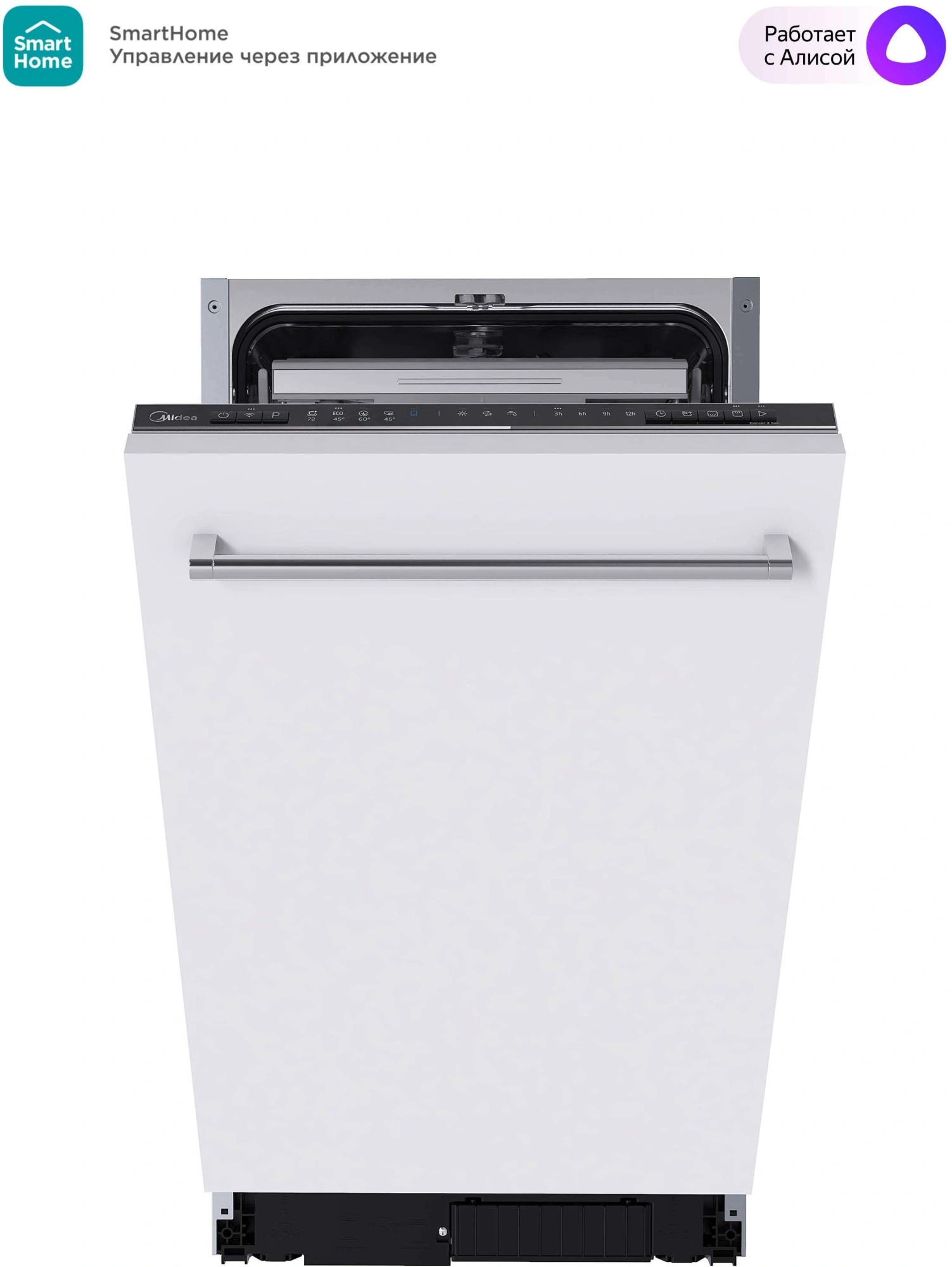 Посудомоечная машина встраив. Midea MID45S150i 2000Вт узкая