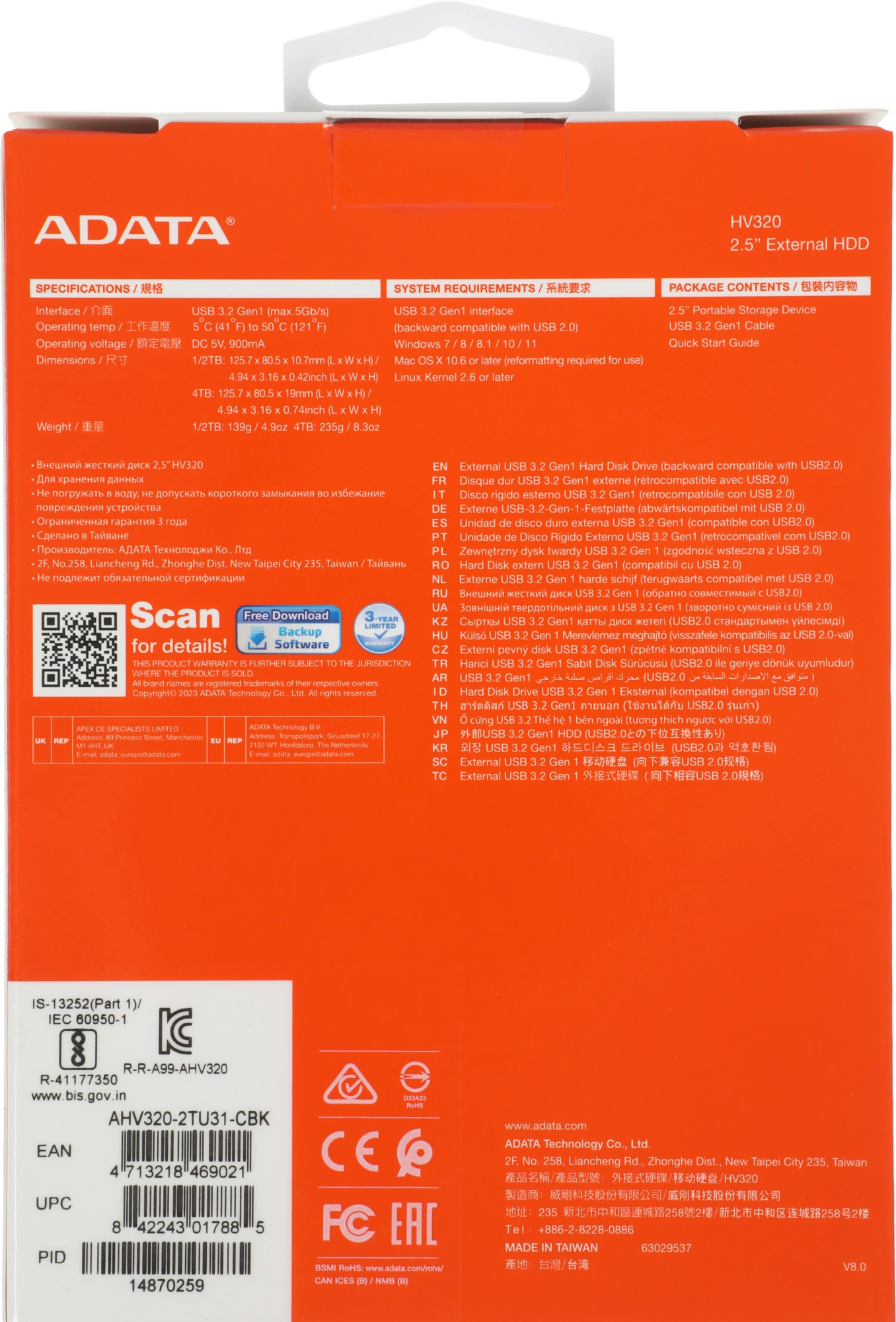 Жесткий диск A-Data USB3.1 2TB AHV320-2TU31-CBK HV320 2.5" черный