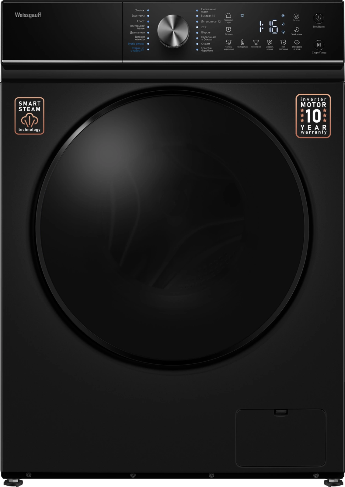 Стиральная машина Weissgauff WM 4106 D Edition класс: A+++ загр.фронтальная макс.:6кг черный инвертор