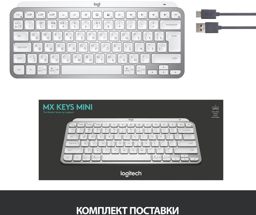 Клавиатура Logitech MX Keys Mini серебристый/белый USB беспроводная BT/Radio LED (920-010502)