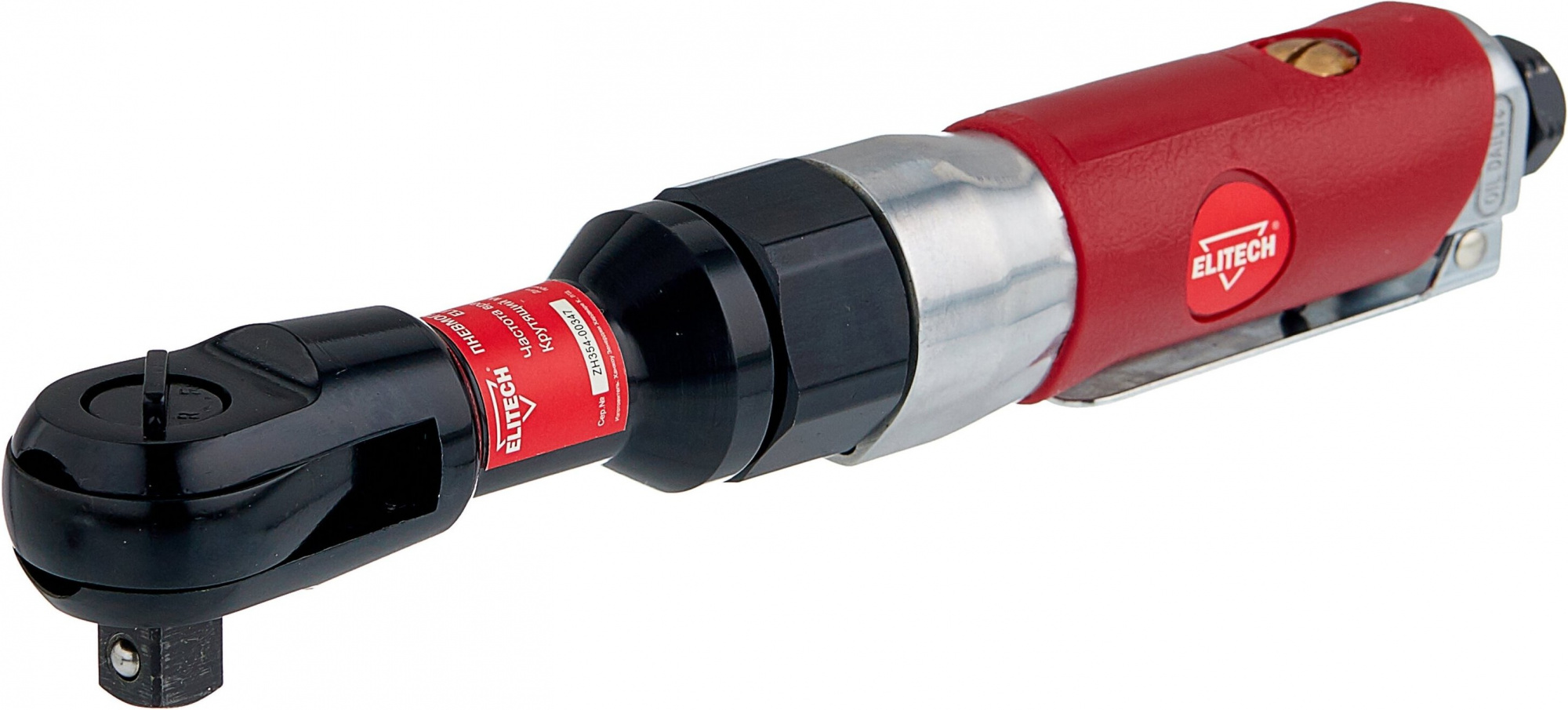 Гайковерт Elitech 0704.012500 141л/мин красный/черный