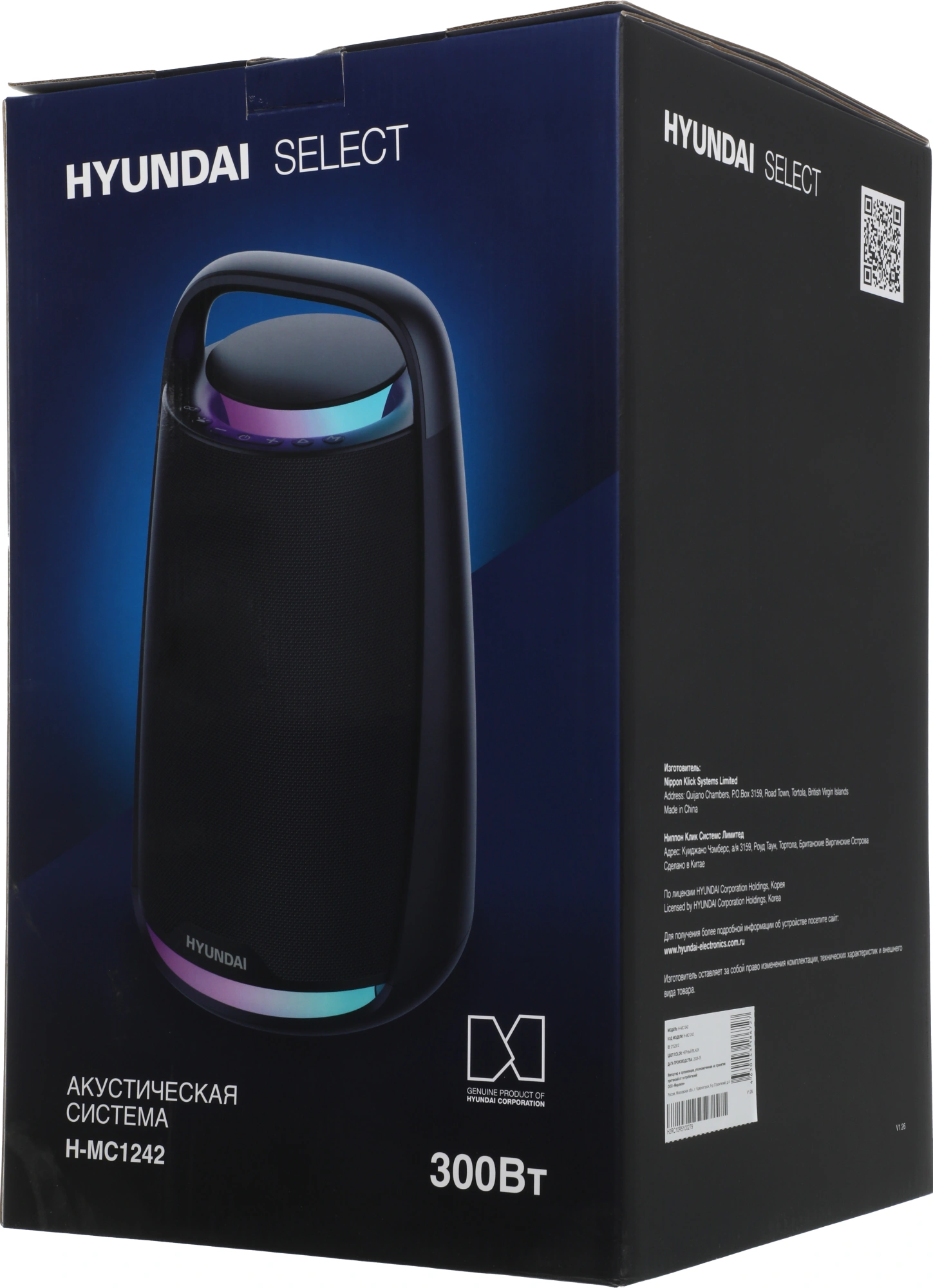 Минисистема Hyundai Select H-MC1242 черный 160Вт USB BT