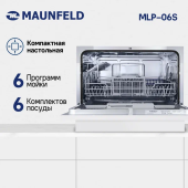 Посудомоечная машина Maunfeld MLP-06S белый (компактная)