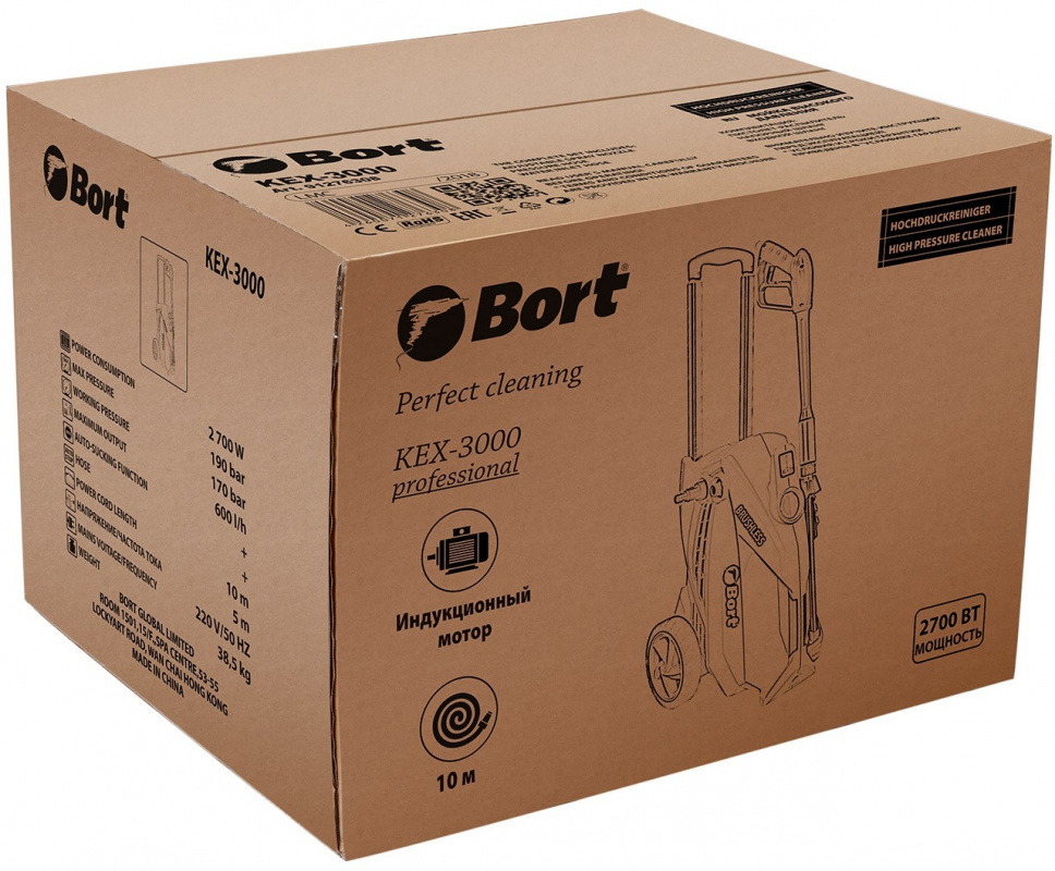 Минимойка Bort KEX-3000 2700Вт (91276308)