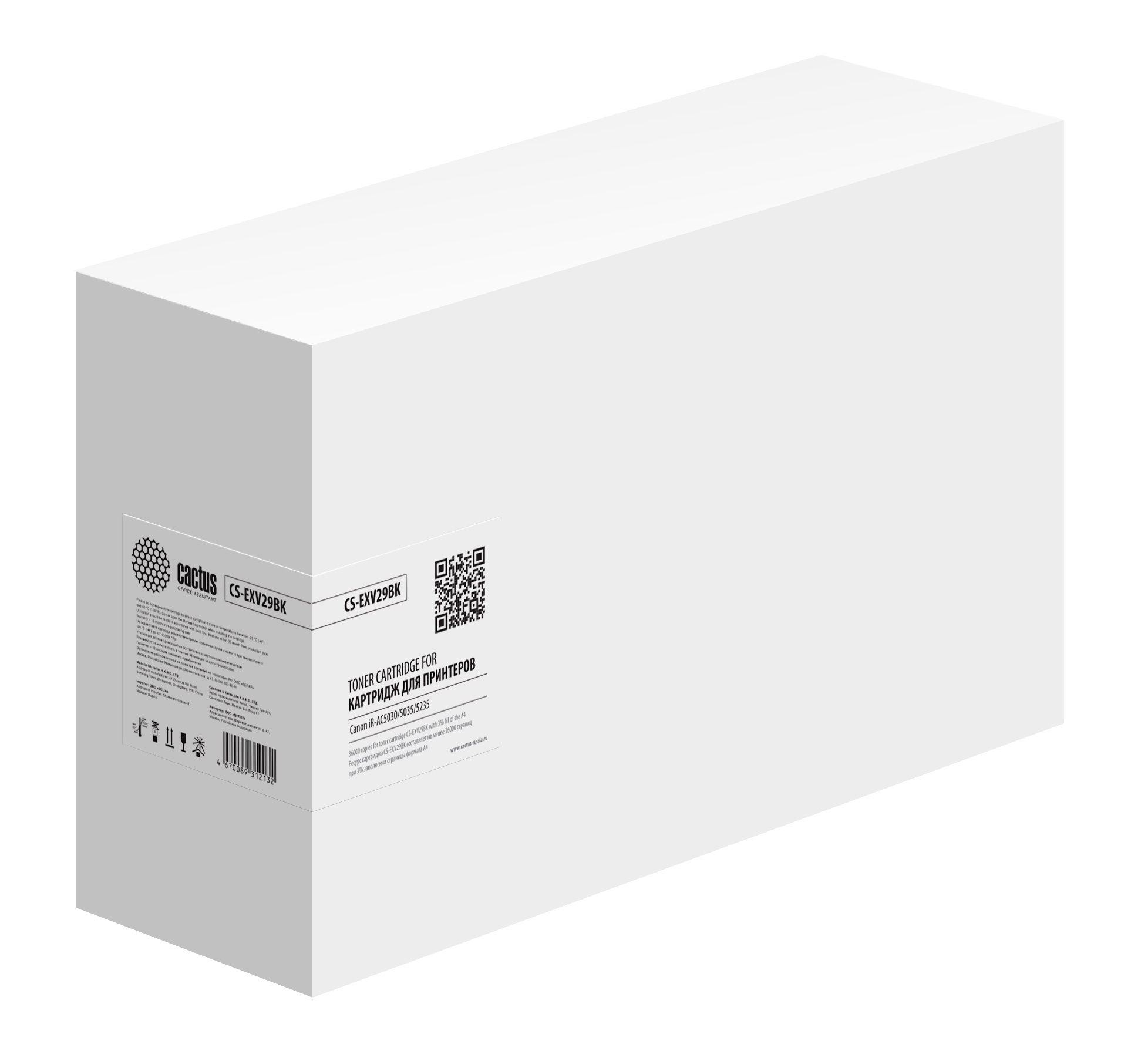 Картридж лазерный Cactus CS-EXV29BK черный (36000стр.) для Canon iR-AC5030/5035/5235/5240